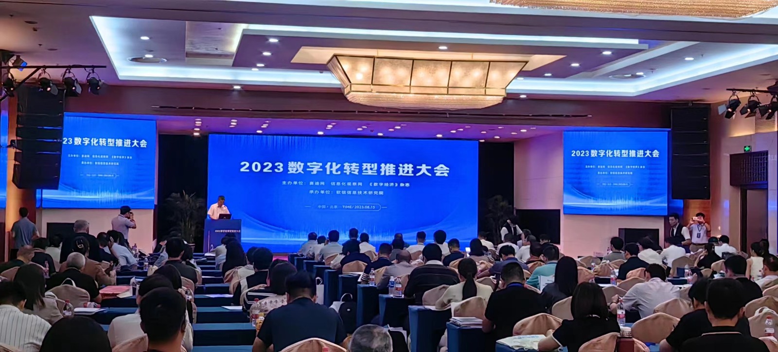 會(huì)場1(1).jpg